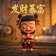 假人头像做\微信头像